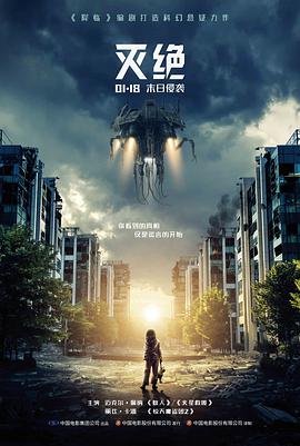 久久99精品视频文艺电影铁皮月亮海报