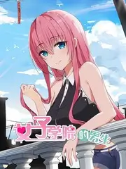 久久99精品视频音乐综艺声线实验室封面