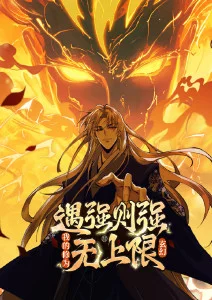 久久99精品视频科幻番剧星轨拾荒者封面