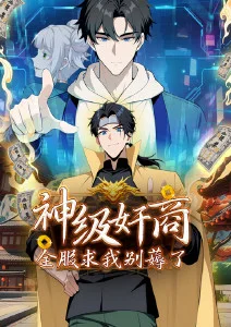 久久99精品视频国漫墨色少年封面